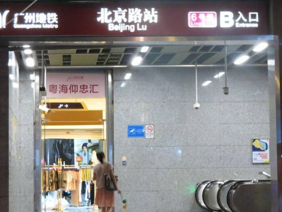 A metro station entrance with a sign for Beijing Lu.