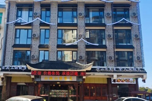 Mountain Yueshan Hotel