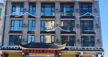 Mountain Yueshan Hotel