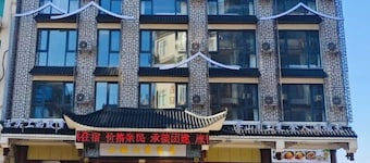 Mountain Yueshan Hotel