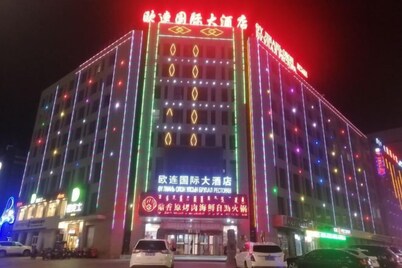 Oulian International Hotel