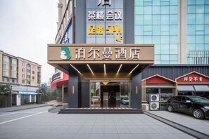 A hotel entrance with a modern facade, a visible entrance, and a parking area. - Boerman Hotel (Chengdu Conference and Exhibition Center) (Chengdu)