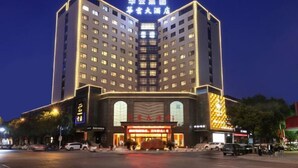 A multi-story hotel with a prominent entrance and signage. - Huayun Hotel (Yushan)