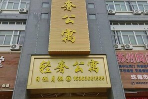 Un bâtiment doté d’une enseigne bien visible, sur laquelle le nom « Spring Blossom » est affiché en grandes lettres.