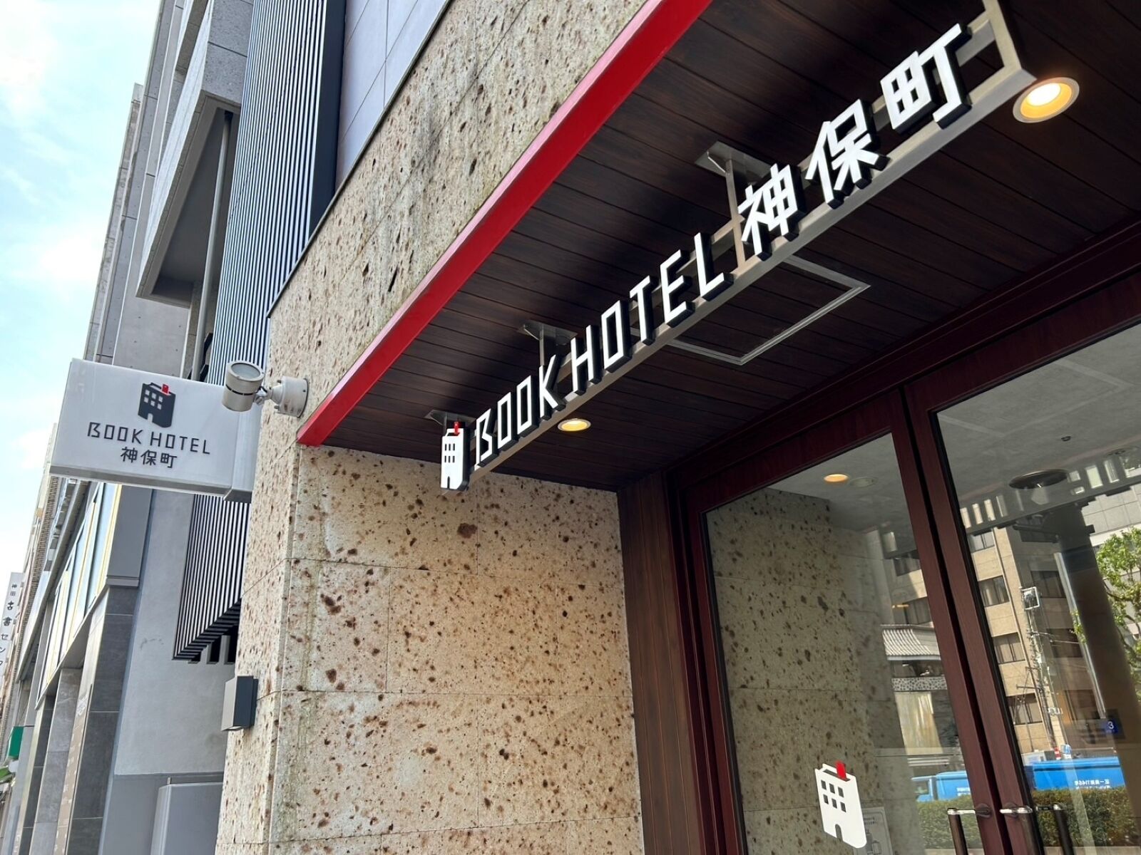 Foto - Book Hotel Jimbocho
