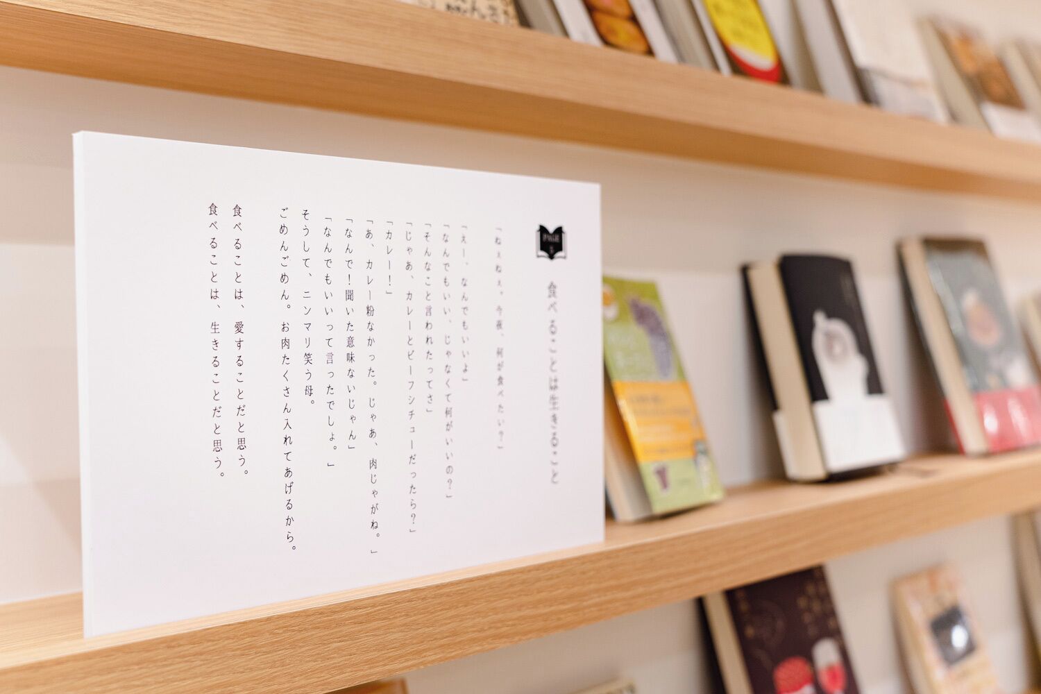 Foto - Book Hotel Jimbocho