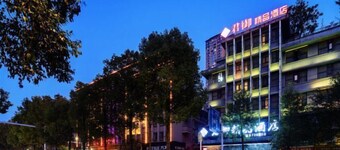 Junyu Boutique Hotel (Wanyuan Railway Station)