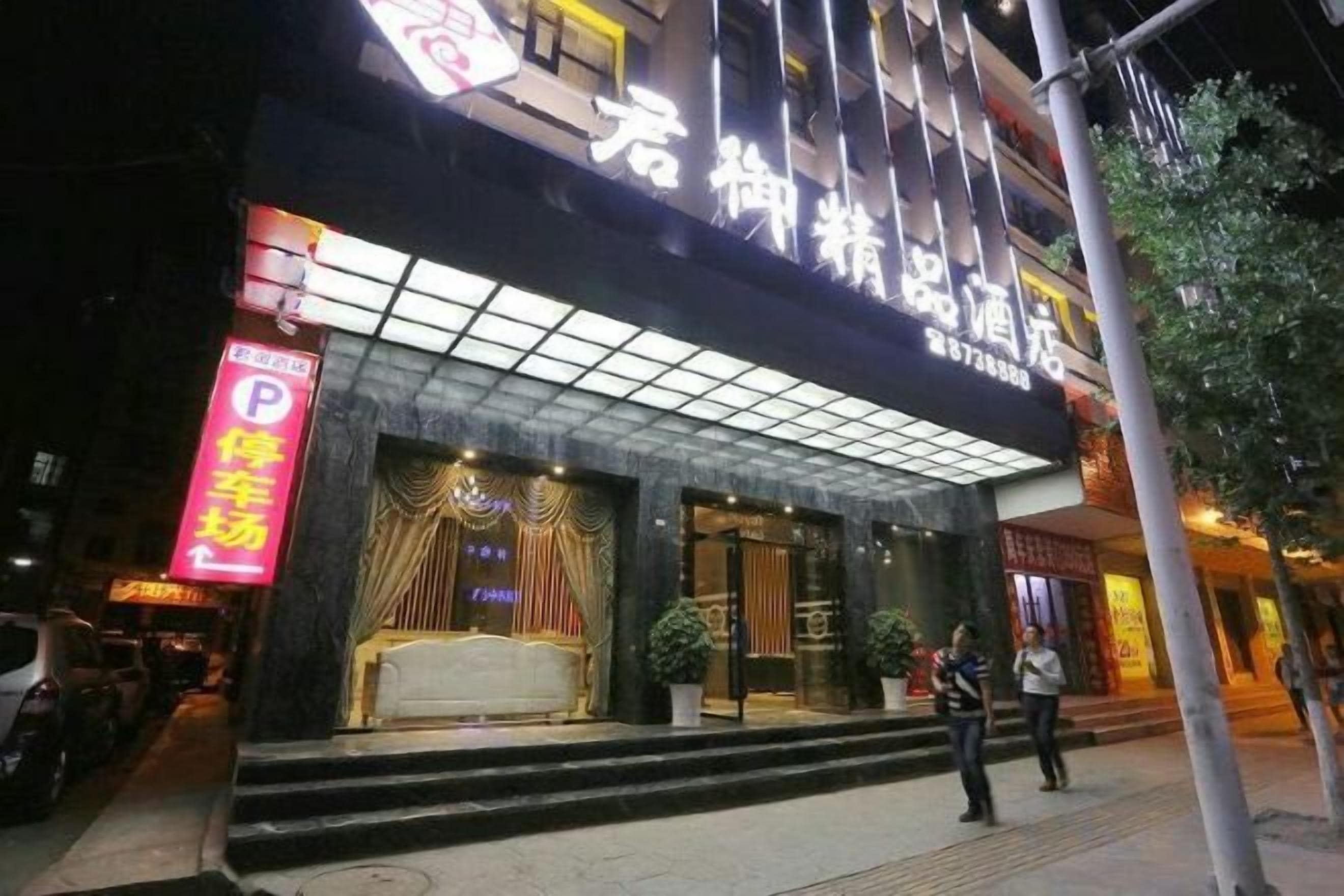 외부 세부 사진