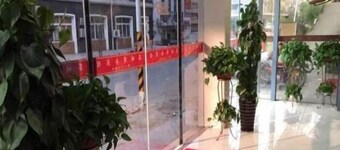 Youxi Chaoyang Hotel