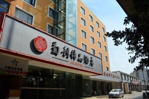 A hotel building with a prominent sign and a modern facade. - Juli Boutique Hotel (Kunming Jinma Zhengchang Fruit Market Juhua Subway Station) (Kunming)