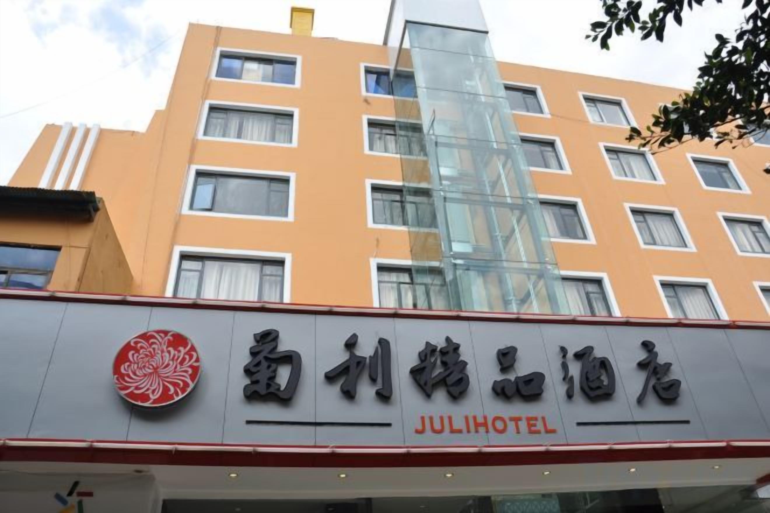 A hotel sign with the name 'JuliHOTEL' and a logo.