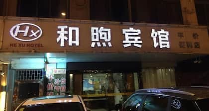 Hexu Hotel