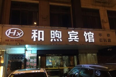 Hexu Hotel