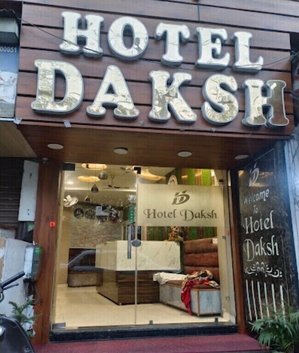 Front of property - Hotel Daksh (Haridwar)
