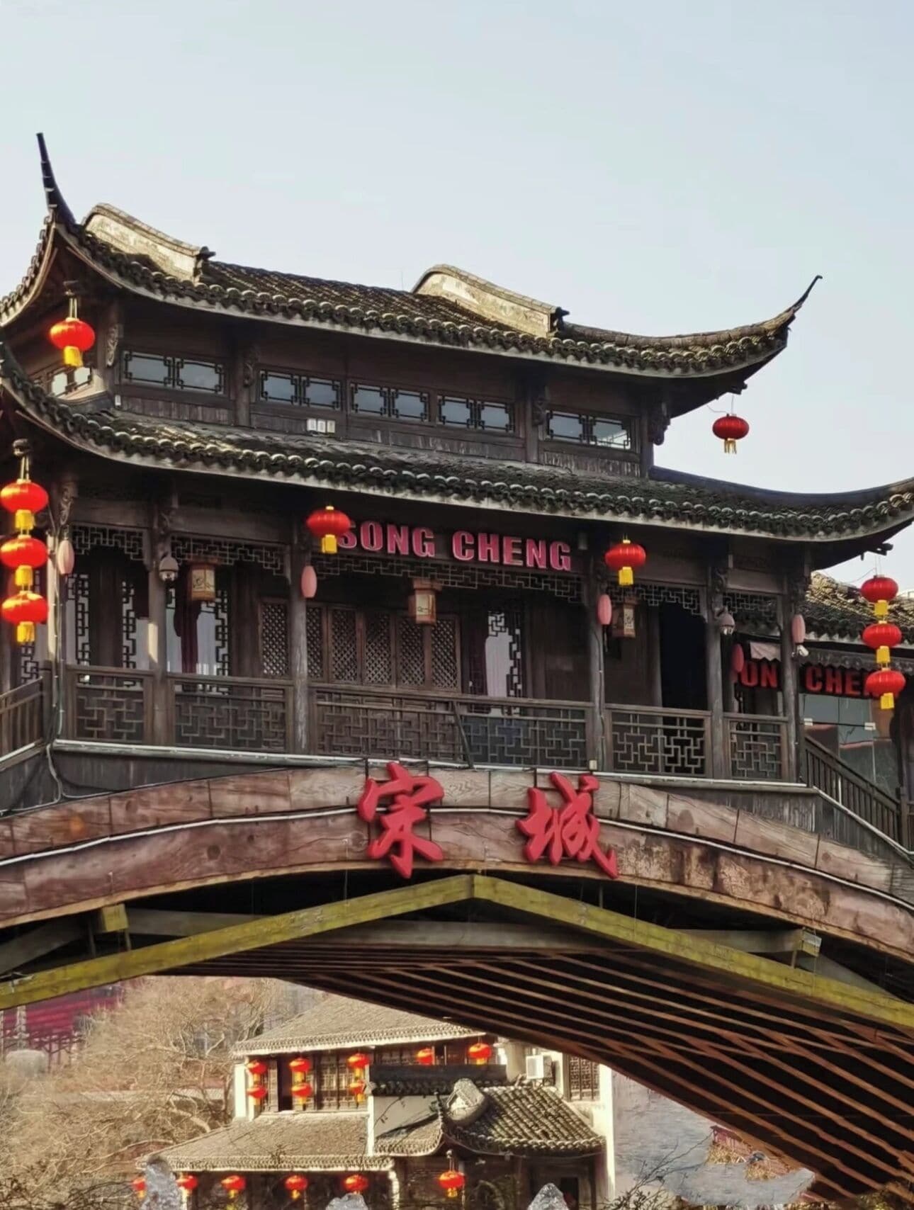 Een traditioneel Chinees gebouw met een bord waarop ‘SONG CHENG’ staat.
