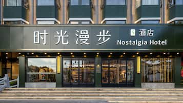 Façade de l’hébergement