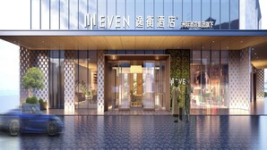 A modern hotel entrance with a glass facade, a wooden ceiling, and a sign reading "EVEN". - EVEN Hotel Linyi Airport Zone by IHG (Linyi)
