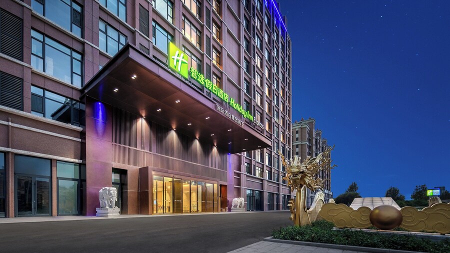 Holiday Inn Express Qingdao Hongdao Station by IHG