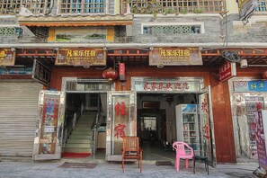 Unclassified image, 4 of 12, button - Qionghai Boyi Fanjiale Hotel (Qionghai)