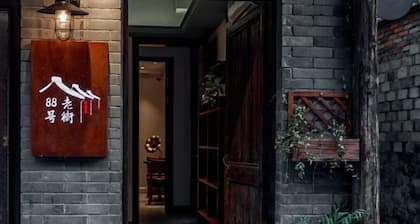 No.88 Guyanhuaxiang Old Street