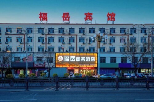 Fuyue Hotel
