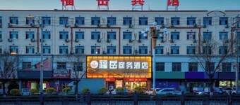 Fuyue Hotel