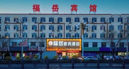 Fuyue Hotel