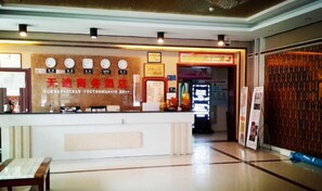 Lobby - Wudi Business Hotel (Hunchun)