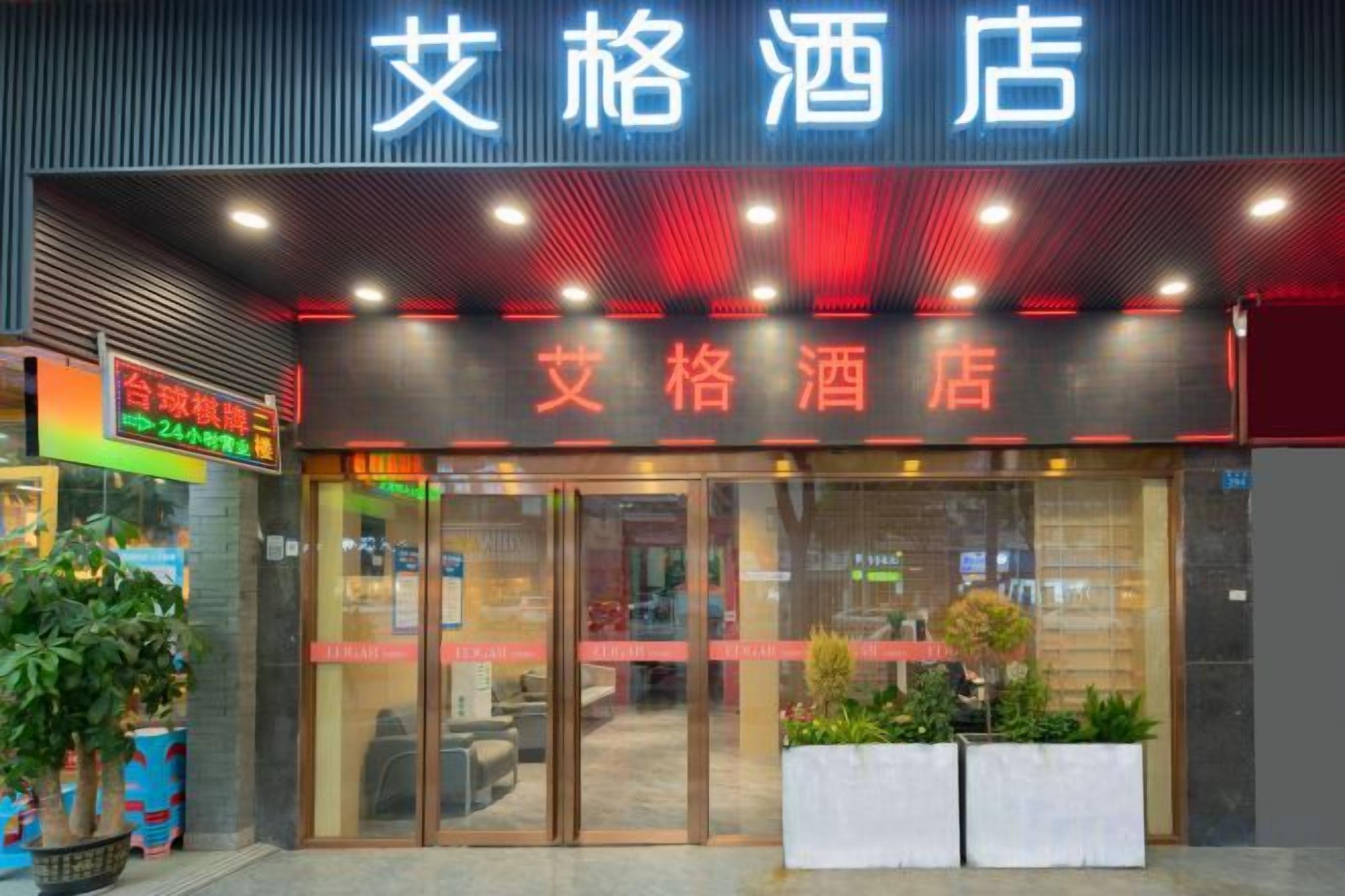 外部細節