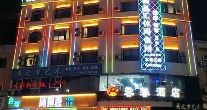 Ganzhou Xin Hotel