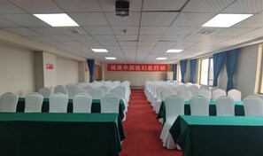 Meeting facility - Star Sky Hotel (Pingjiang)