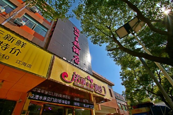 A building with signage for a restaurant and a digital display.