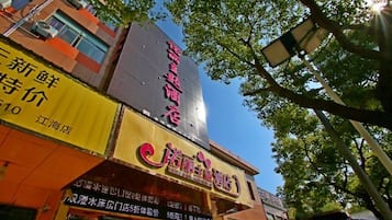 A building with signage for a restaurant and a digital display.