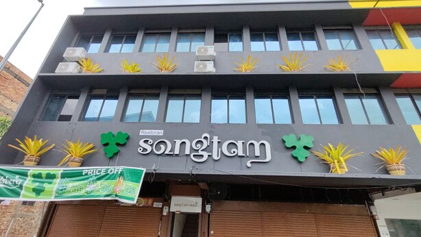 A building with a sign reading "Songtam" and a "PRICE OFF" banner. - SongTam Hotel  (Ipoh)