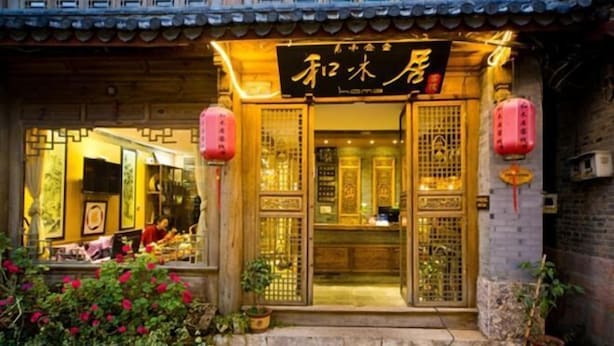 Un edificio tradicional chino con un letrero que dice 'Hua Xiang'.