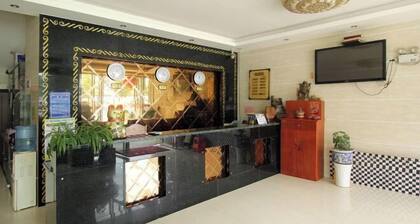 Xing'an Hongfu Business Hotel