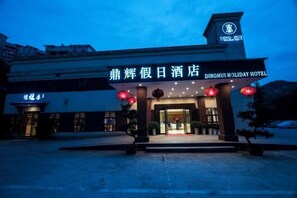 Exterior - Dinghui Holiday Hotel (Chongqing)