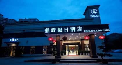 Dinghui Holiday Hotel