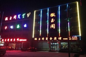 Exterior - Huiyuge Business Hotel, Luxian County (Jing County)