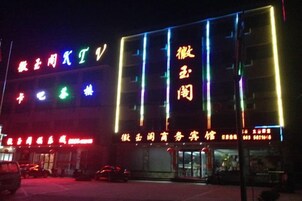 Un edificio con letreros iluminados y escaparate.