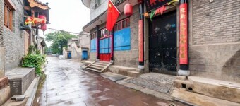 Pingyao Xingfu House