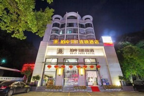 บริเวณภายนอก