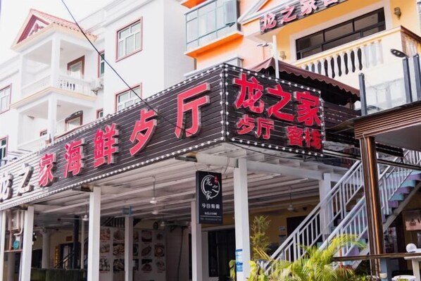 Exterior - Caixia Inn (Shenzhen Xiyong Dapeng Branch) (Shenzhen)