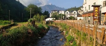 Shanlirenjia Inn Sanqingshan