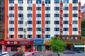 Exterior - Renhe Hotel (Heihe)