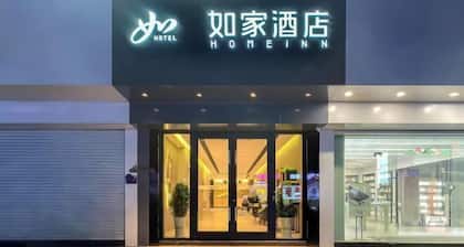 Homeinn · neo (Fuzhou Wanxiang New City Tianmu Square)