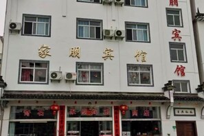 Exterior - Jixi Jiapeng Hotel (Jixi)