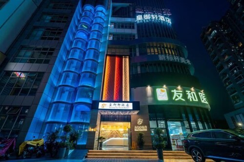 Huangyuxuan Hotel (Fumin Subway Station of Shenzhen Convention and Exhibition Center)