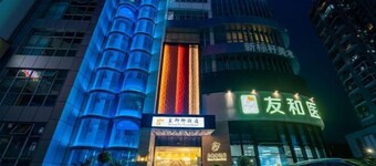 Huangyuxuan Hotel (Fumin Subway Station of Shenzhen Convention and Exhibition Center)