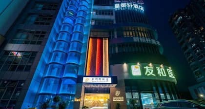 Huangyuxuan Hotel (Fumin Subway Station of Shenzhen Convention and Exhibition Center)